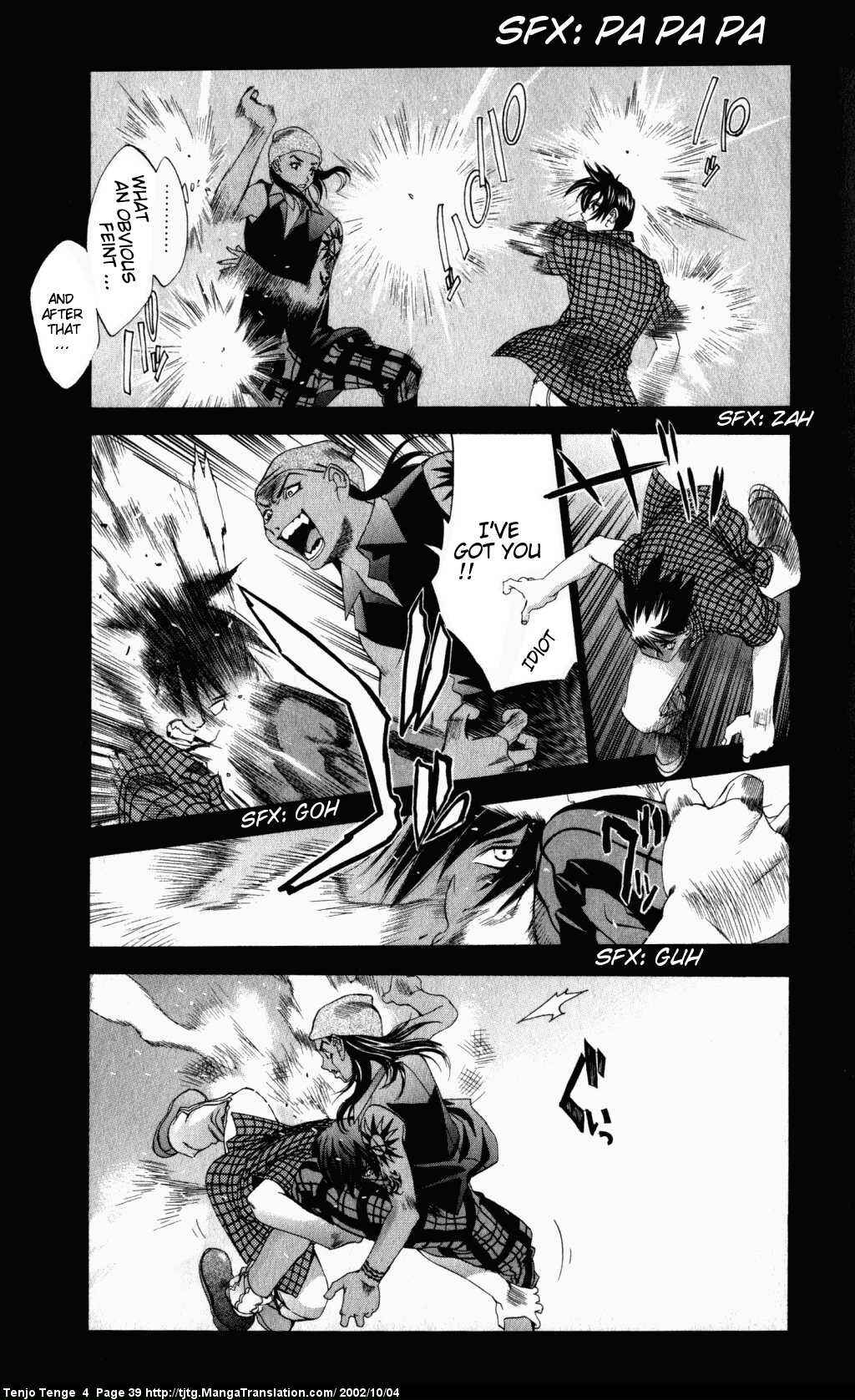 Tenjou Tenge Chapter 21 - Page 7