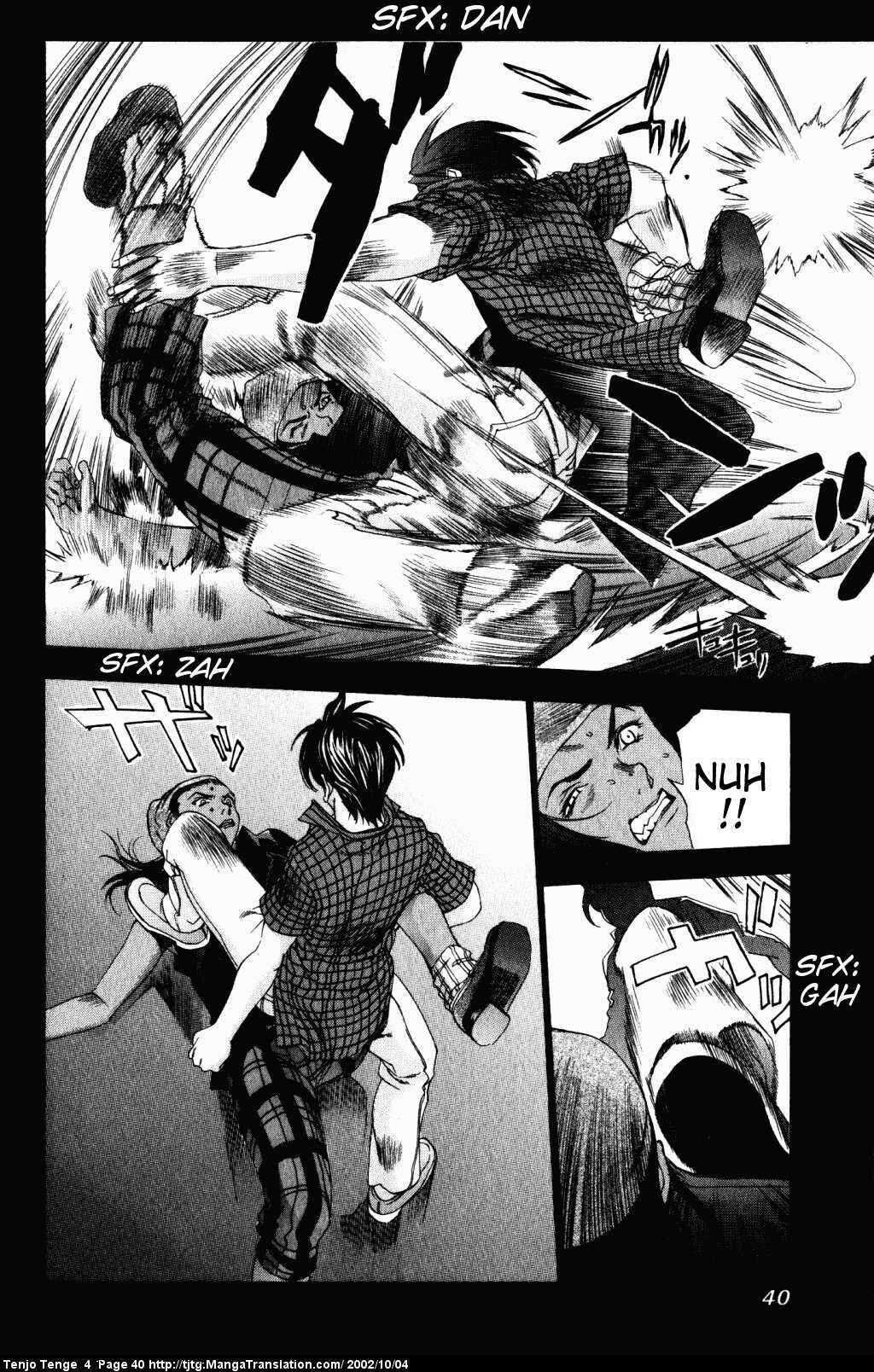 Tenjou Tenge Chapter 21 - Page 8