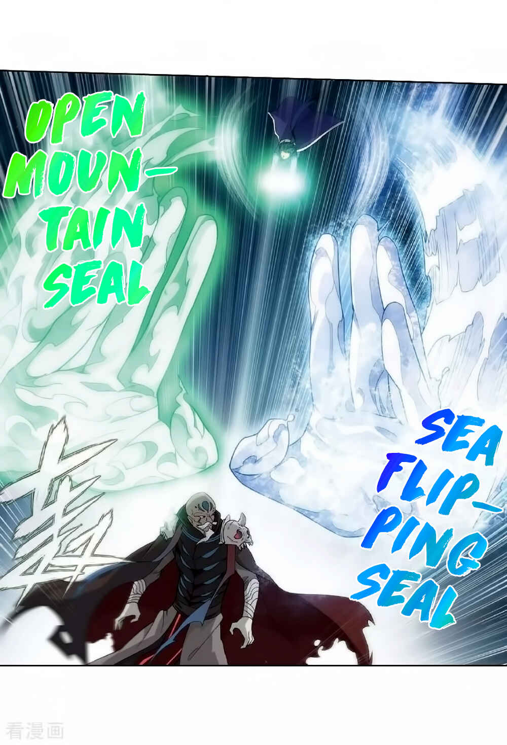 Dòupò Cāngqióng Chapter 276 - Page 19