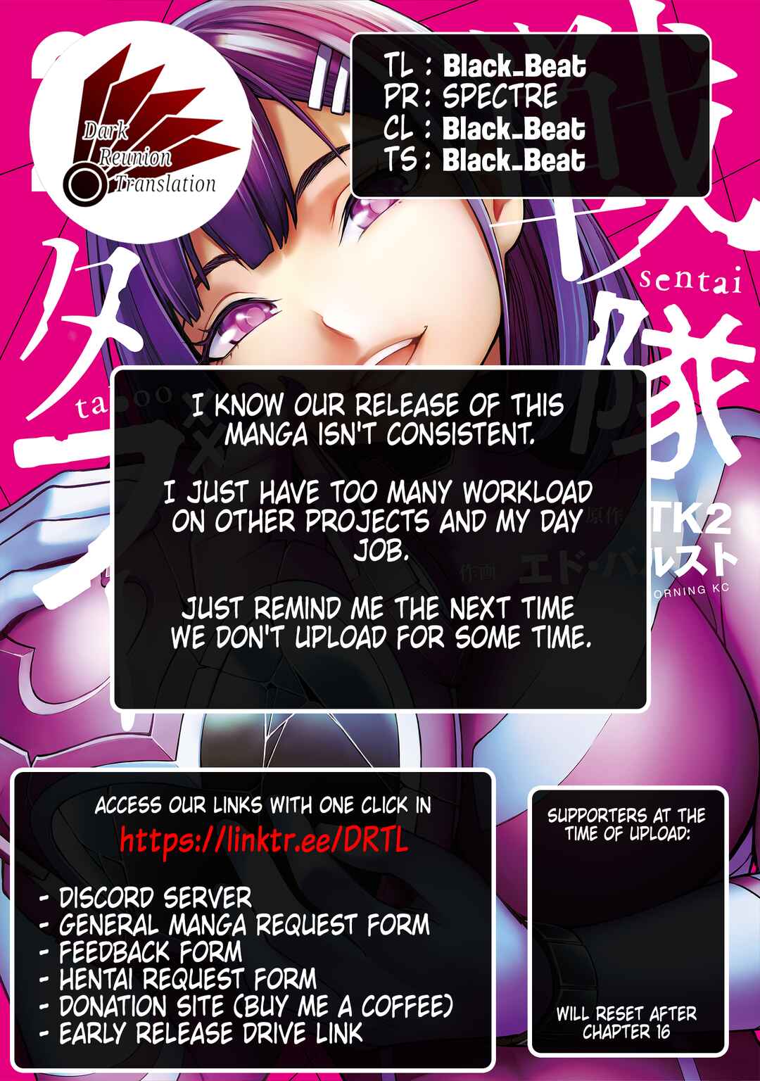 Sentai Taboo Chapter 13 - Page 16