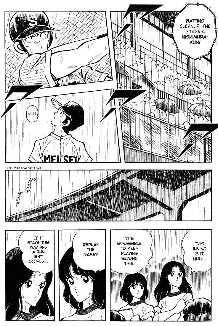 Touch Chapter 106 - Page 3
