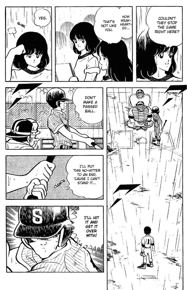 Touch Chapter 106 - Page 4