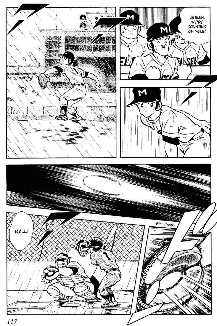 Touch Chapter 106 - Page 5