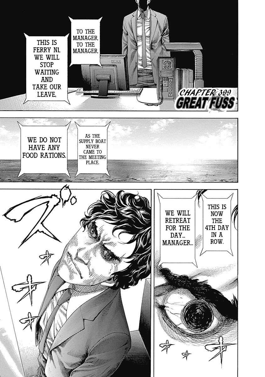 Usogui Chapter 399 - Page 1