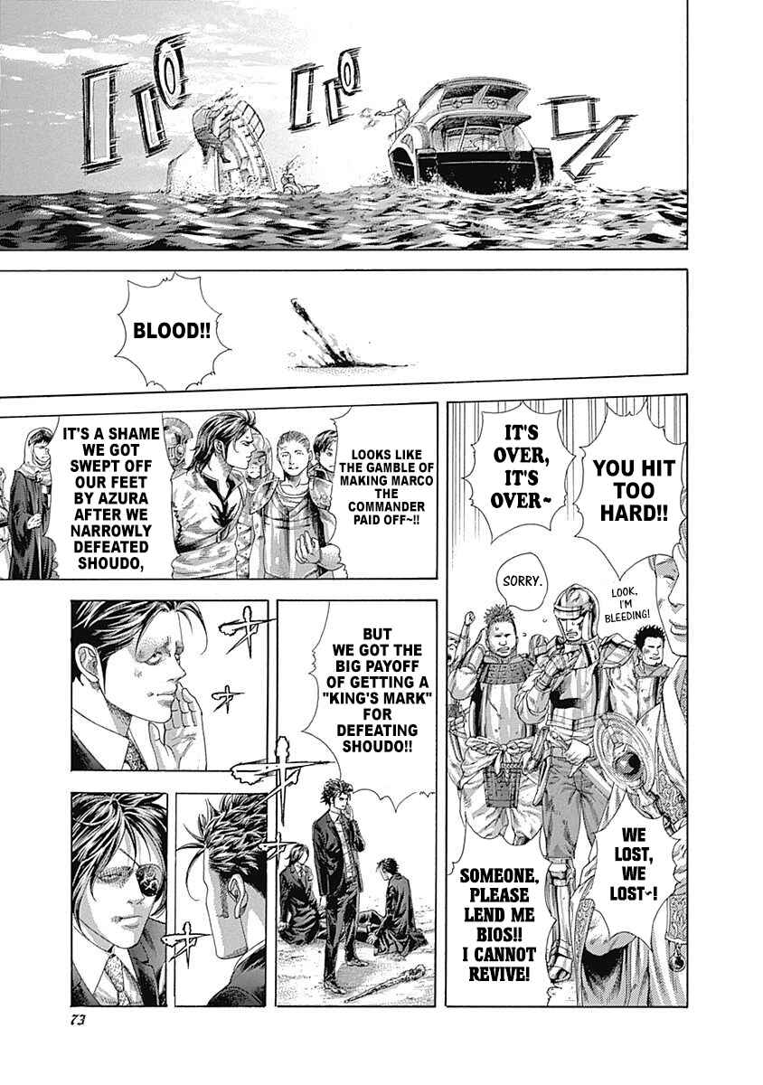 Usogui Chapter 399 - Page 10