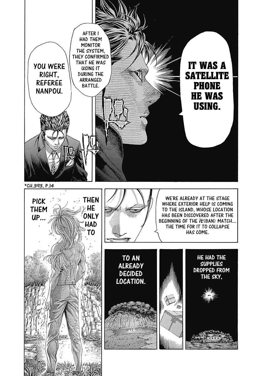 Usogui Chapter 399 - Page 12