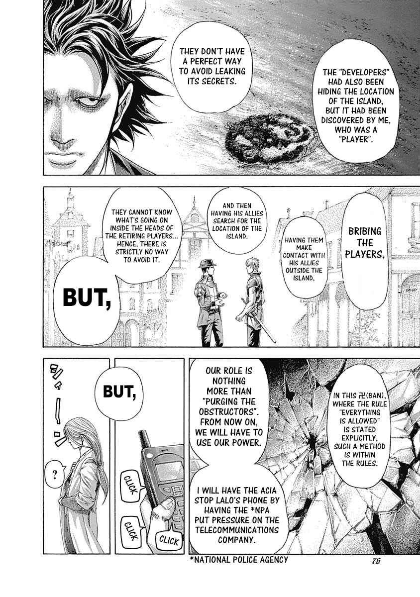 Usogui Chapter 399 - Page 13