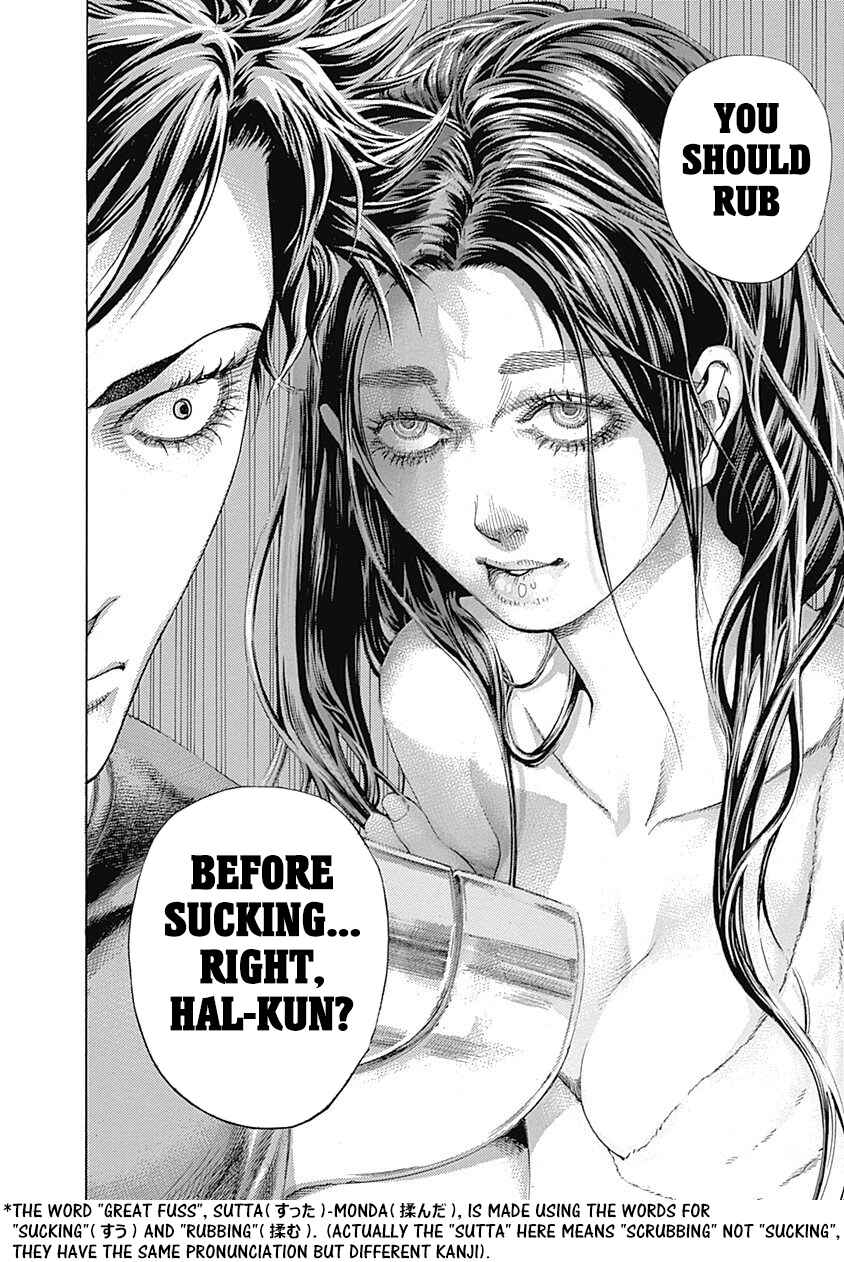 Usogui Chapter 399 - Page 17