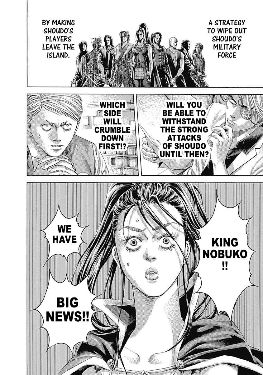 Usogui Chapter 399 - Page 5