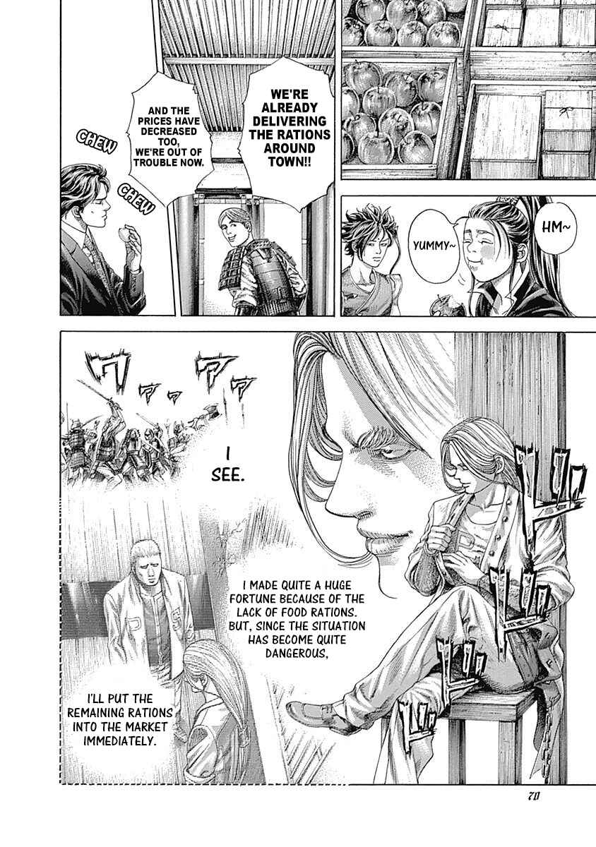 Usogui Chapter 399 - Page 7