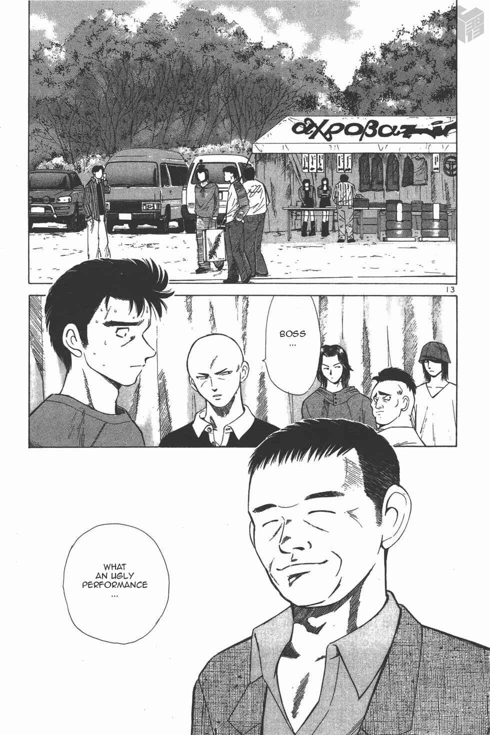 Over Rev! Chapter 126 - Page 12