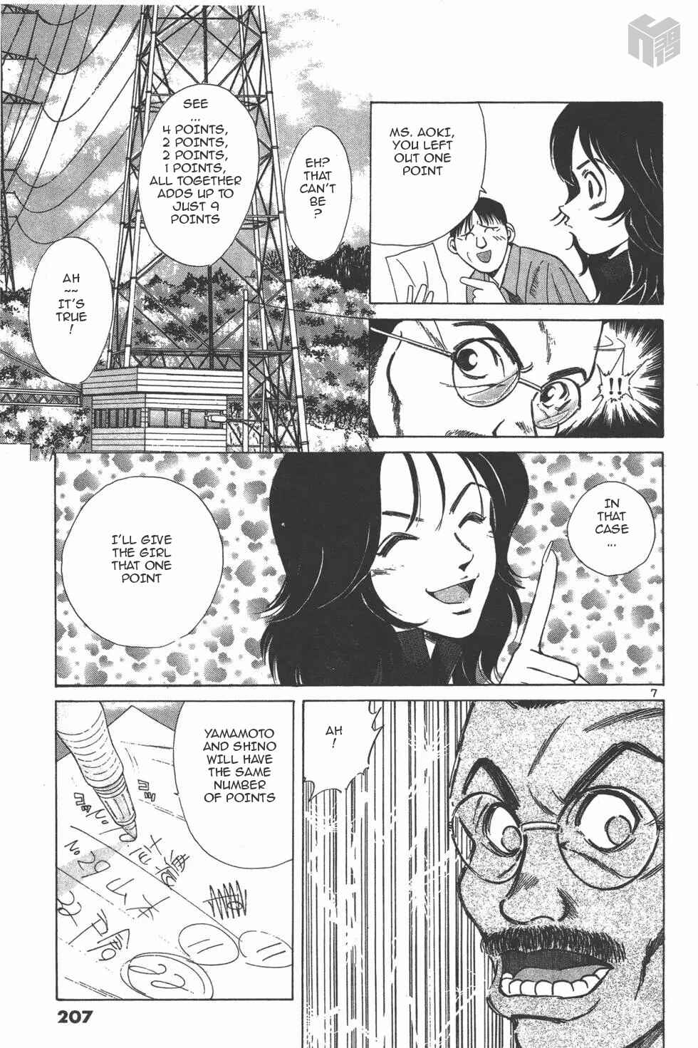Over Rev! Chapter 126 - Page 7