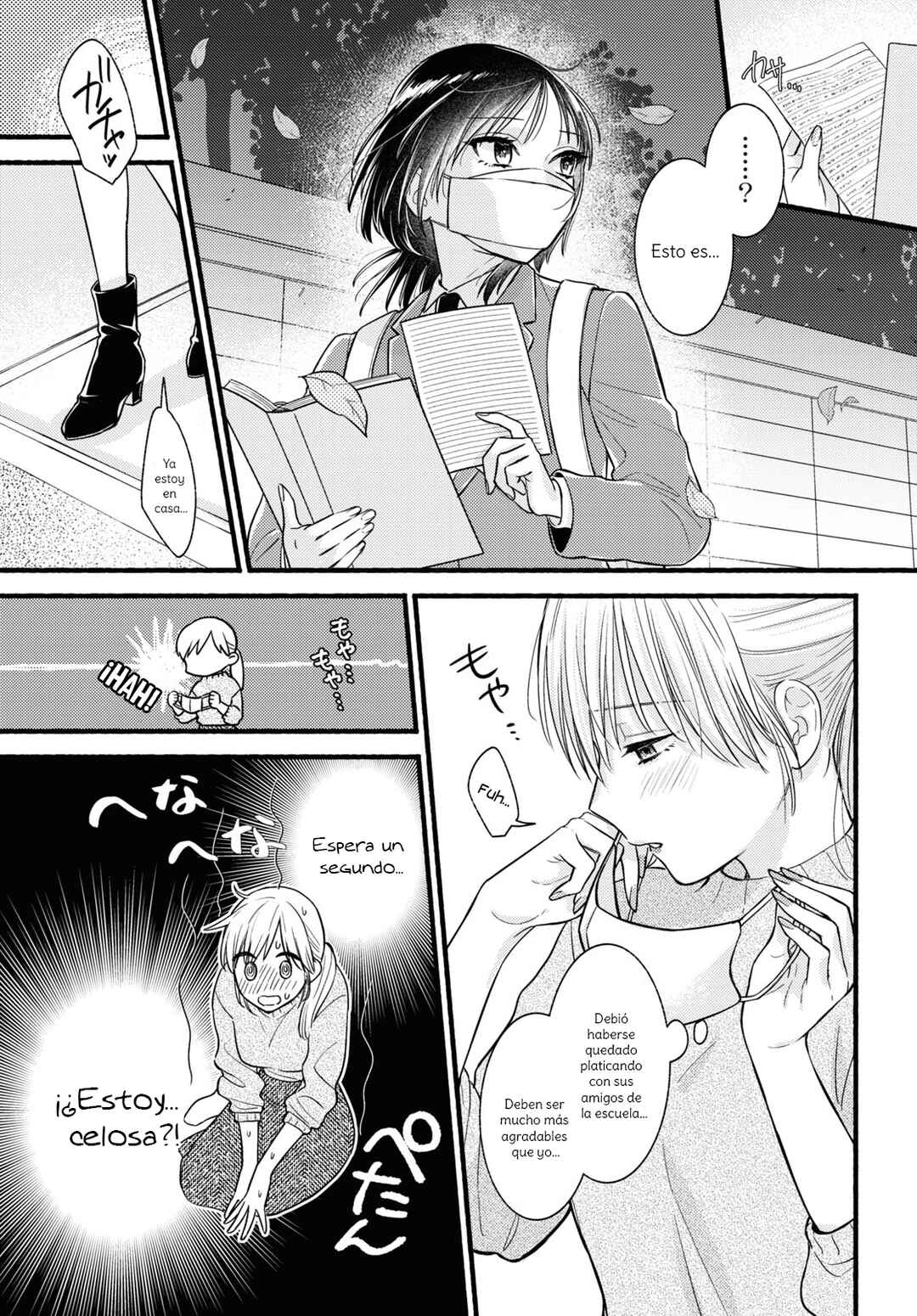 Mata Ashita, Ano Seki de. Chapter ? - Page 23
