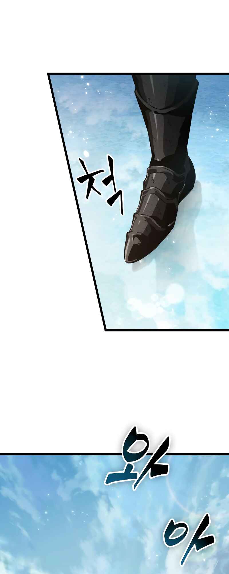 Myeolmang Ihu ui Segye Chapter 49 - Page 3