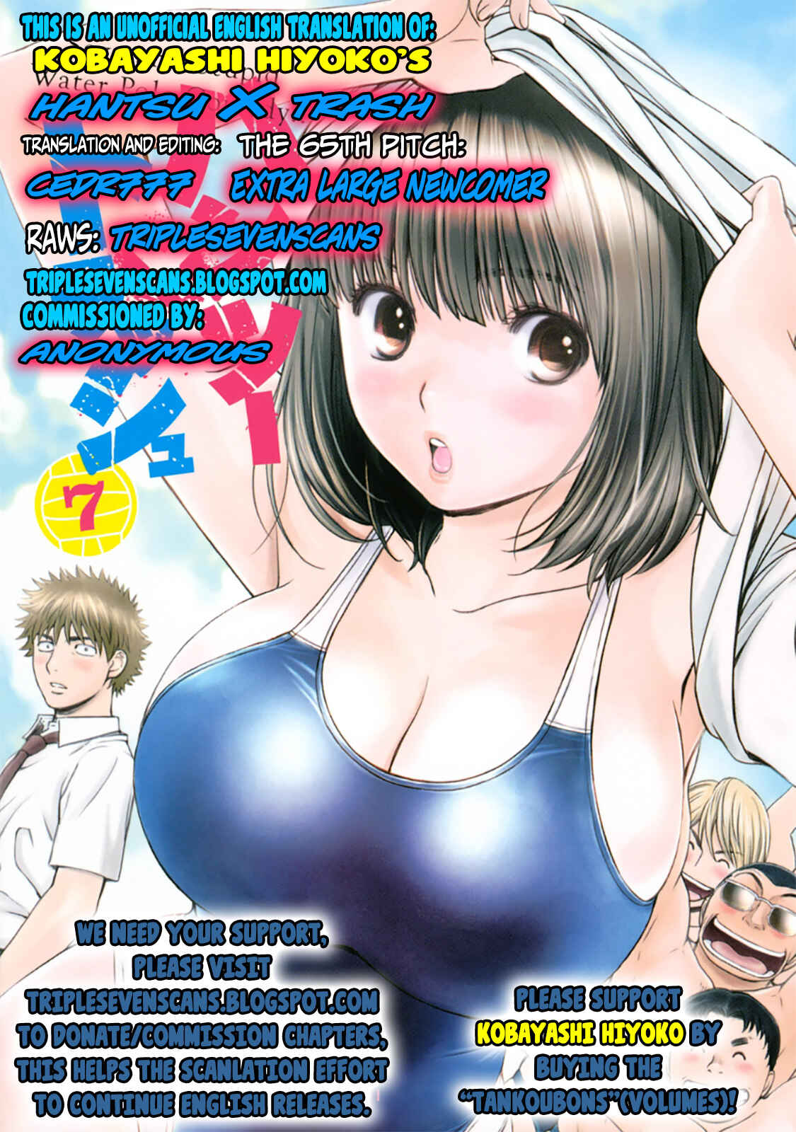 Hantsu x Trash Chapter 65 - Page 1