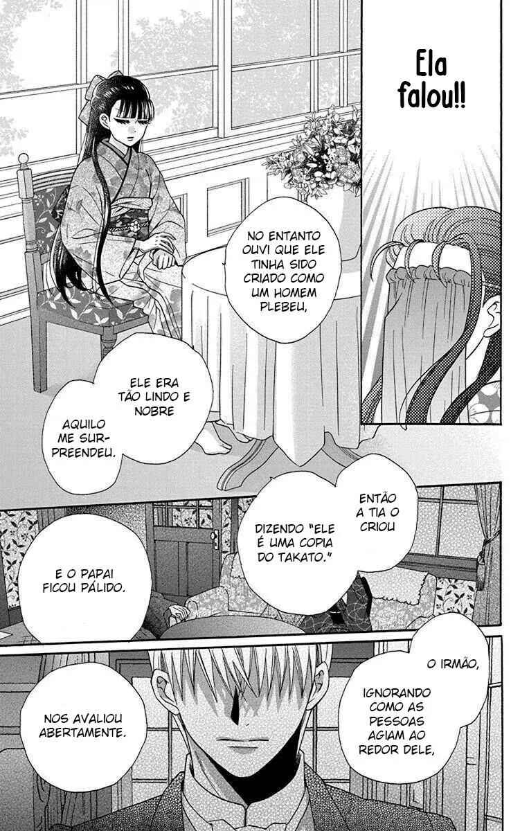 Tendou-ke Monogatari Chapter 34 - Page 15