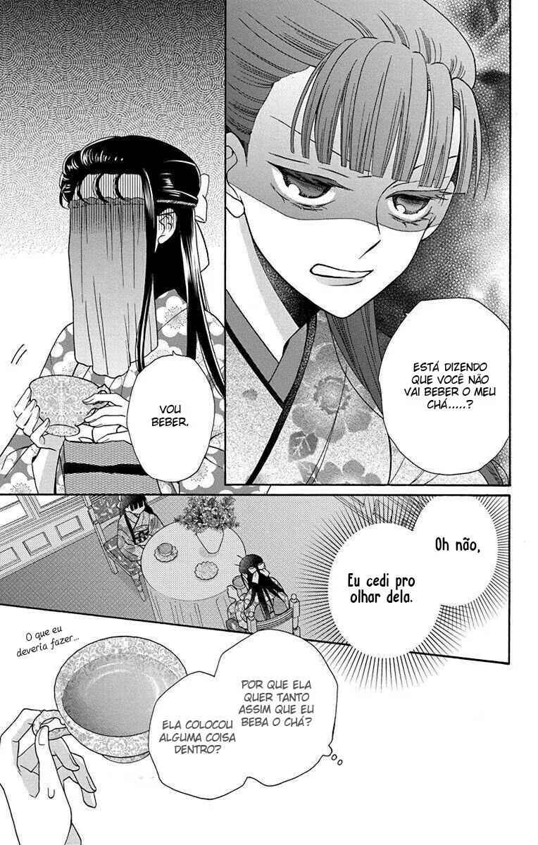Tendou-ke Monogatari Chapter 34 - Page 19
