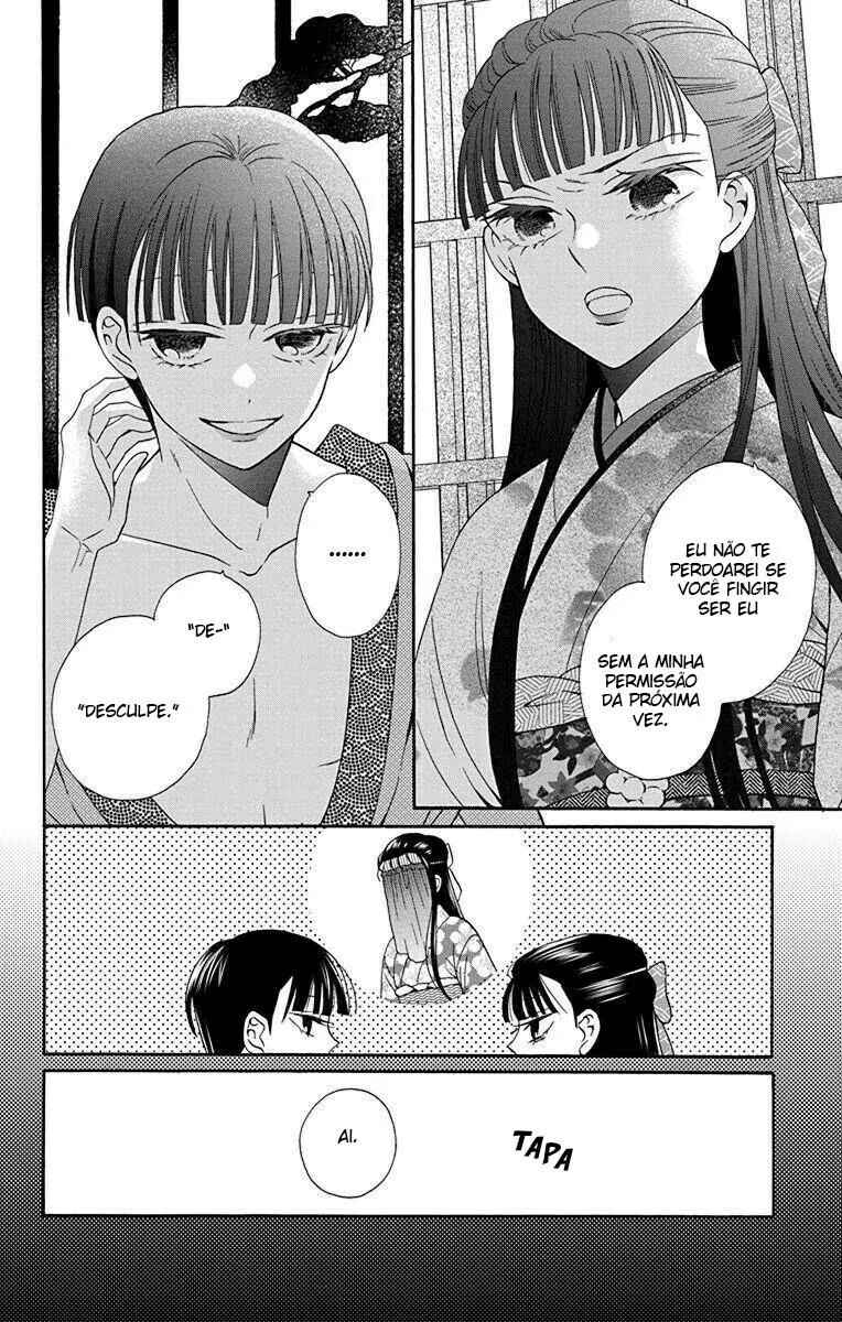 Tendou-ke Monogatari Chapter 34 - Page 32
