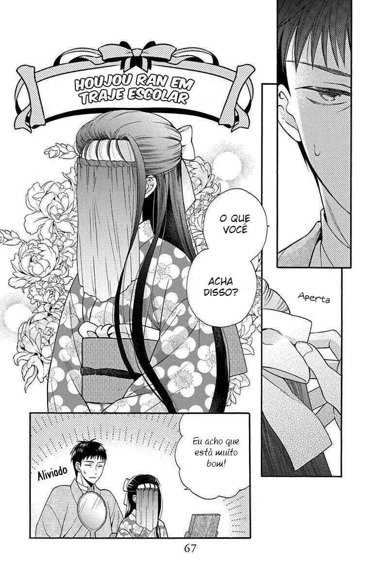 Tendou-ke Monogatari Chapter 34 - Page 5