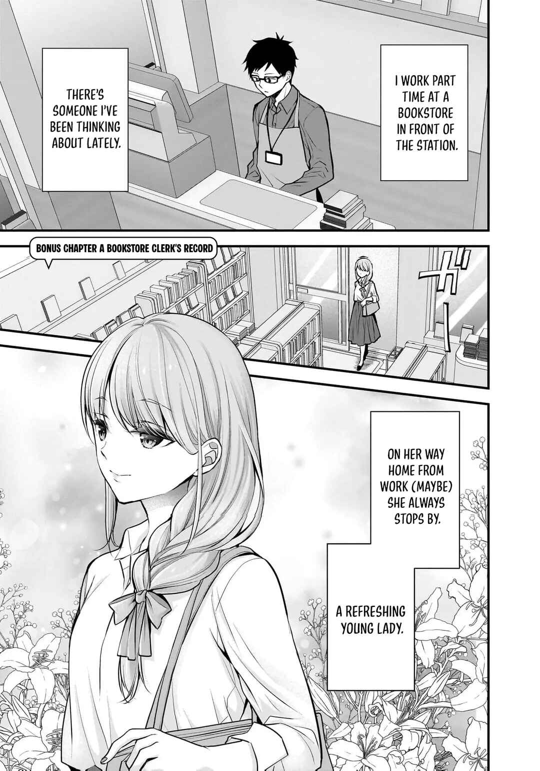 Shimazaki Nana @ Oshigoto Boshuuchuu Chapter 24.5 - Page 1