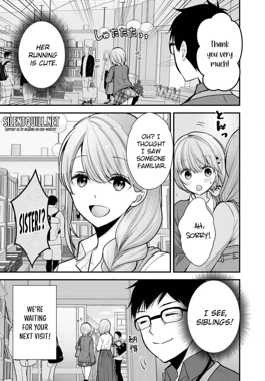 Shimazaki Nana @ Oshigoto Boshuuchuu Chapter 24.5 - Page 5