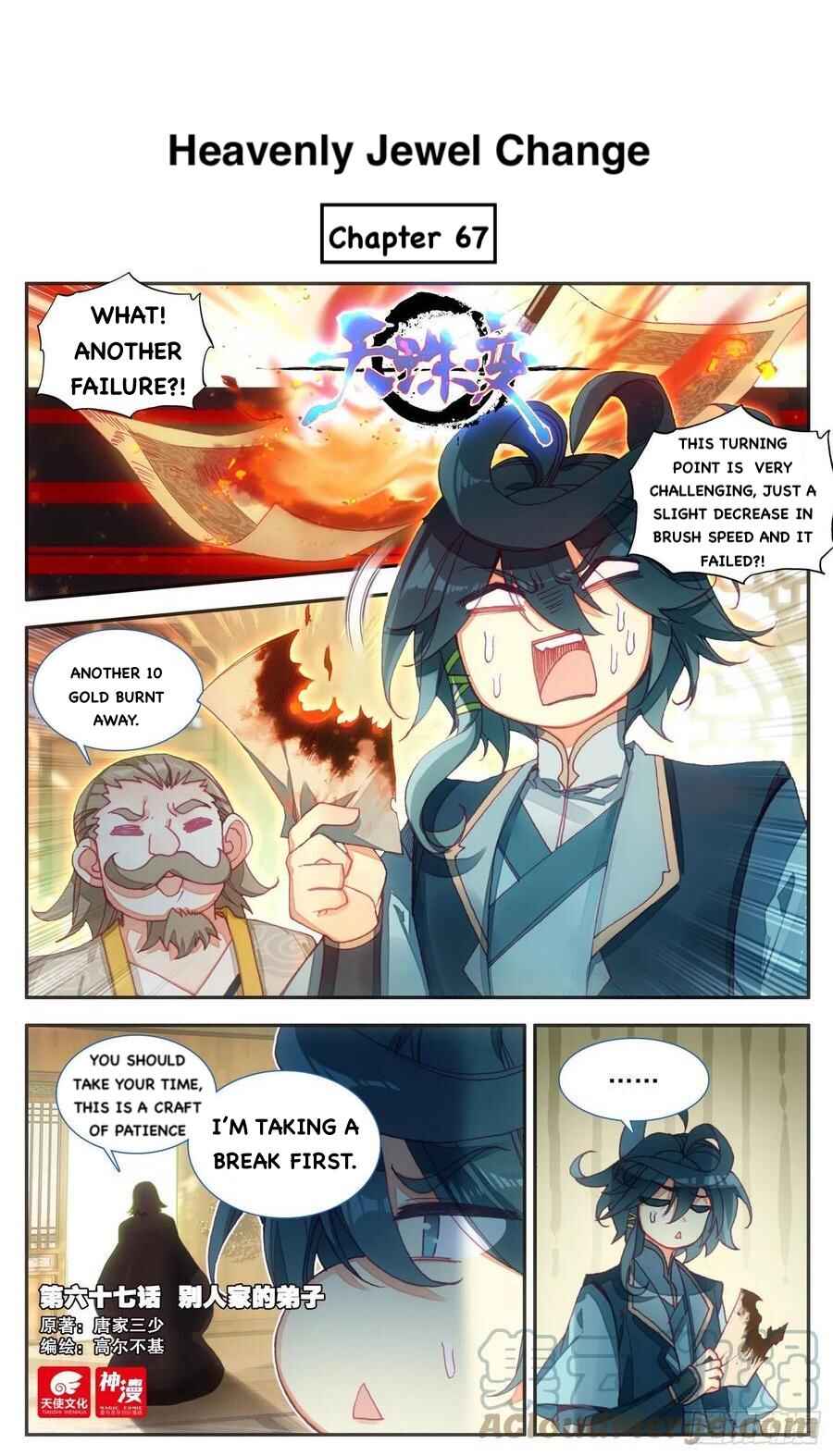 Heavenly Jewel Master Chapter 67 - Page 1