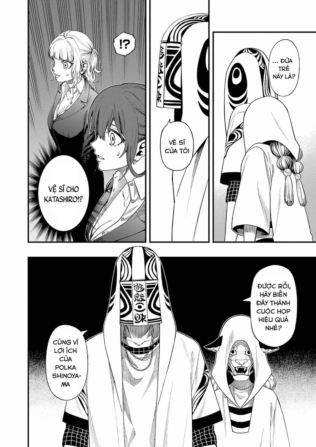 Dead Mount Death Play Chapter 121 - Page 14
