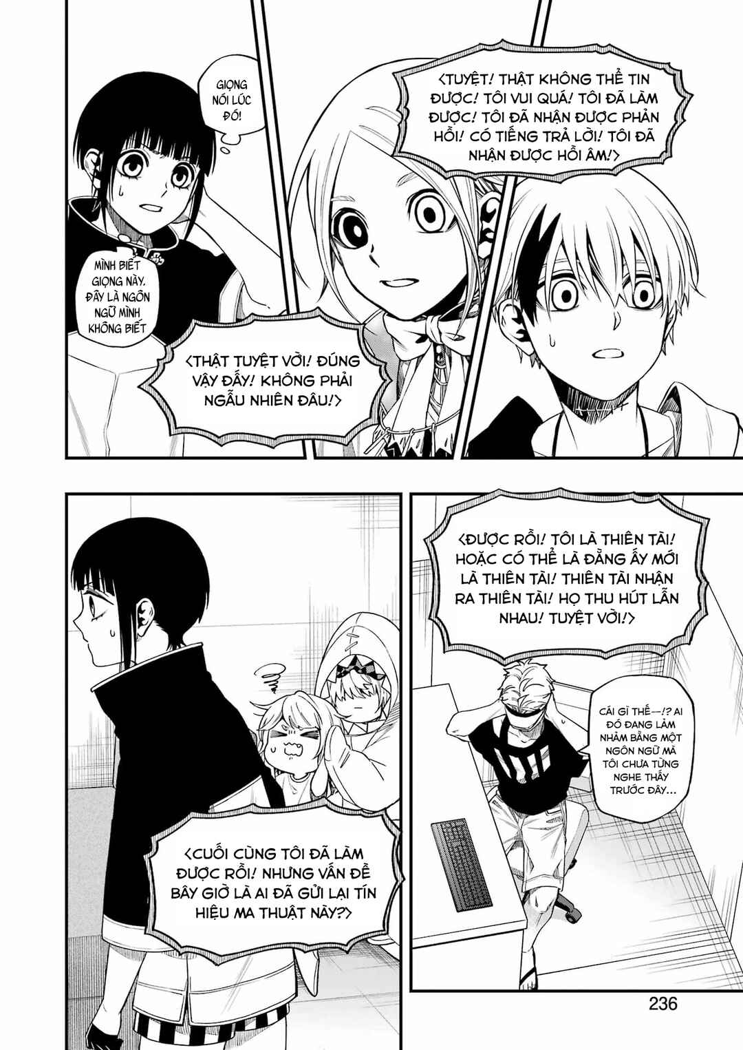 Dead Mount Death Play Chapter 121 - Page 22