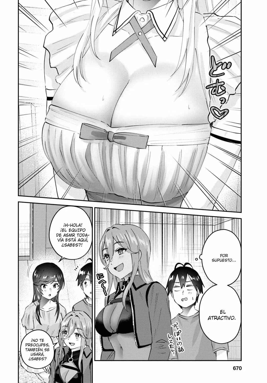 Hajimete no Gal Chapter 174 - Page 3