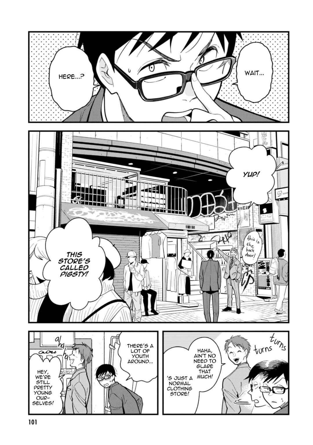 Fuku o Kiru nara Konna Fuu ni Chapter 62 - Page 5