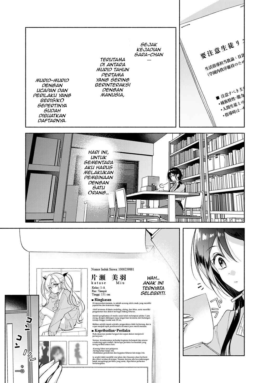 Shirotae-Sama, Himitsu desuyo Chapter 4 - Page 31