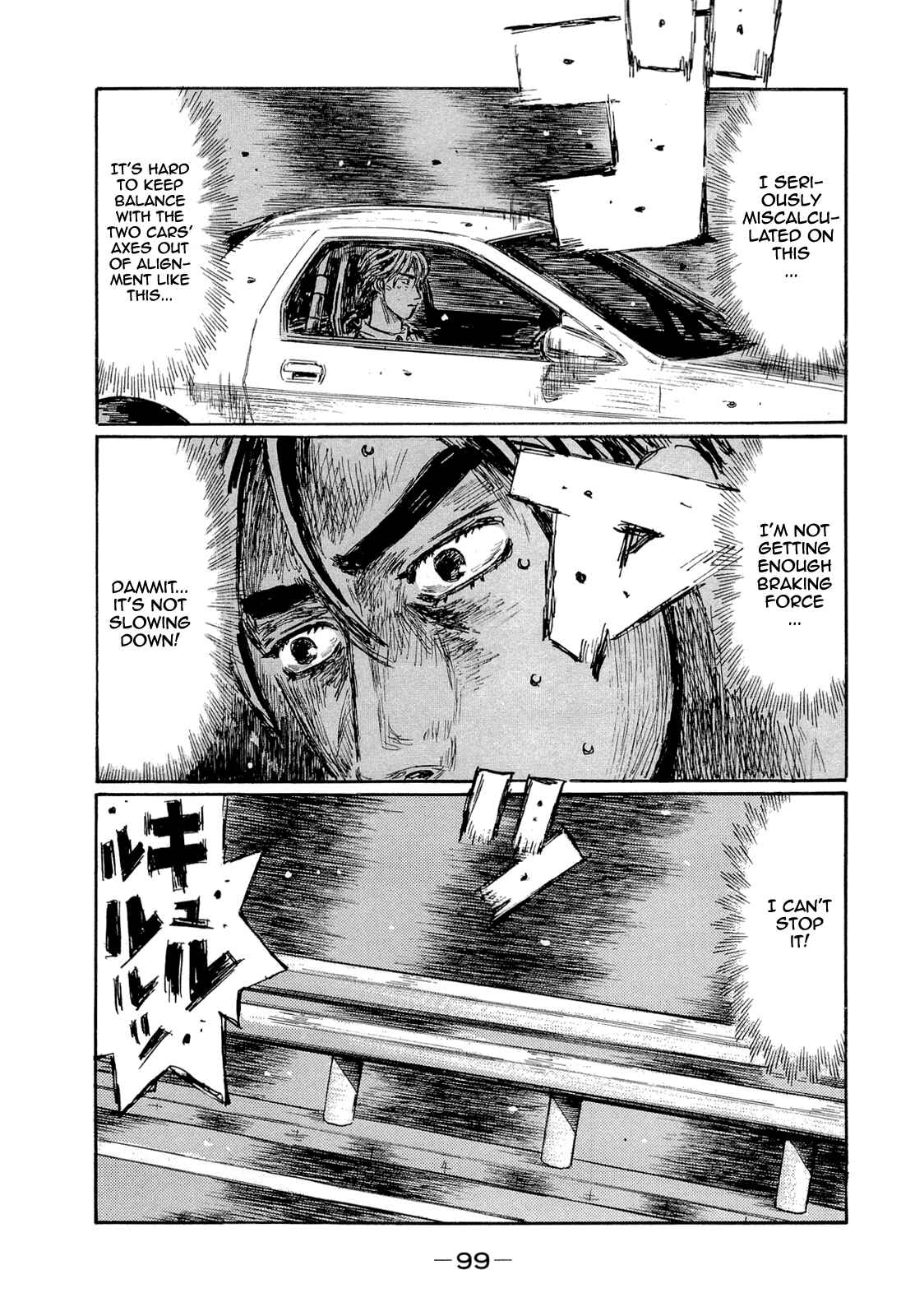 Initial D Chapter 602 - Page 12