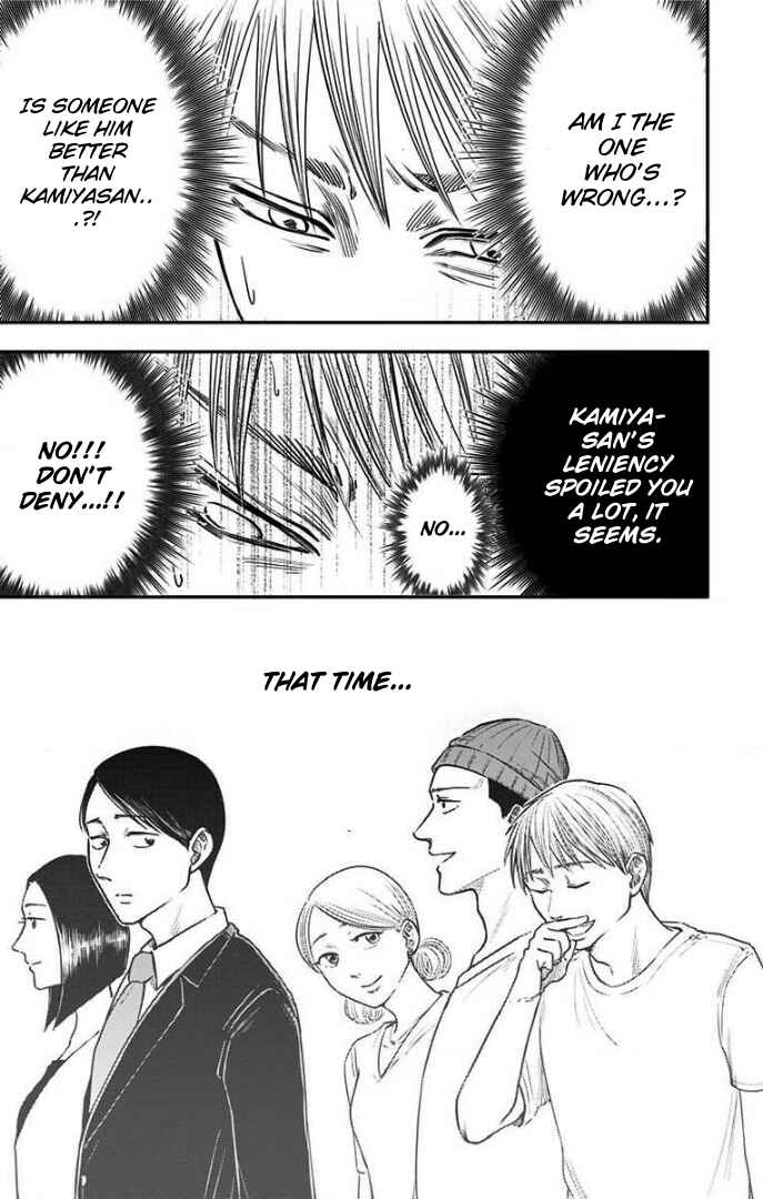 Hidarikiki no Eren Chapter 25 - Page 14
