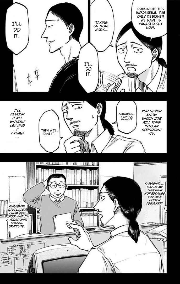 Hidarikiki no Eren Chapter 25 - Page 4
