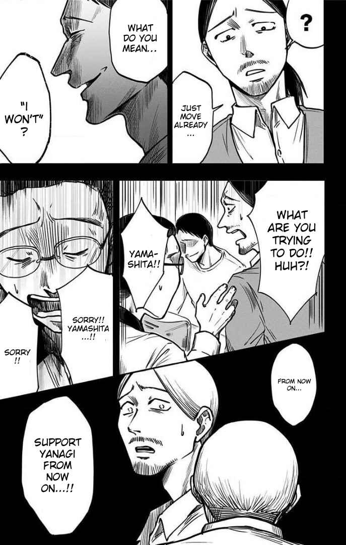 Hidarikiki no Eren Chapter 25 - Page 8