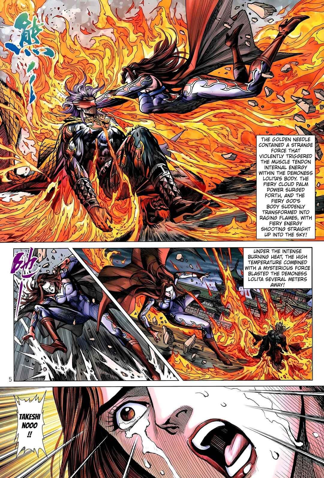 Jīn Zhù Lóng Hǔ Mén Chapter 33 - Page 5