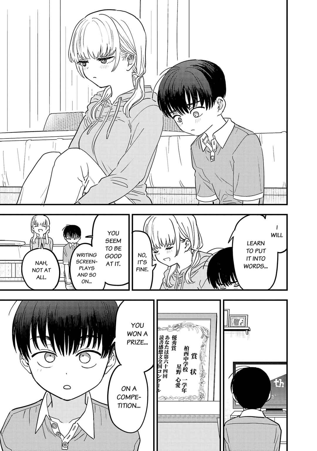 I'm in Love with the Older Girl Next Door Chapter 9 - Page 10