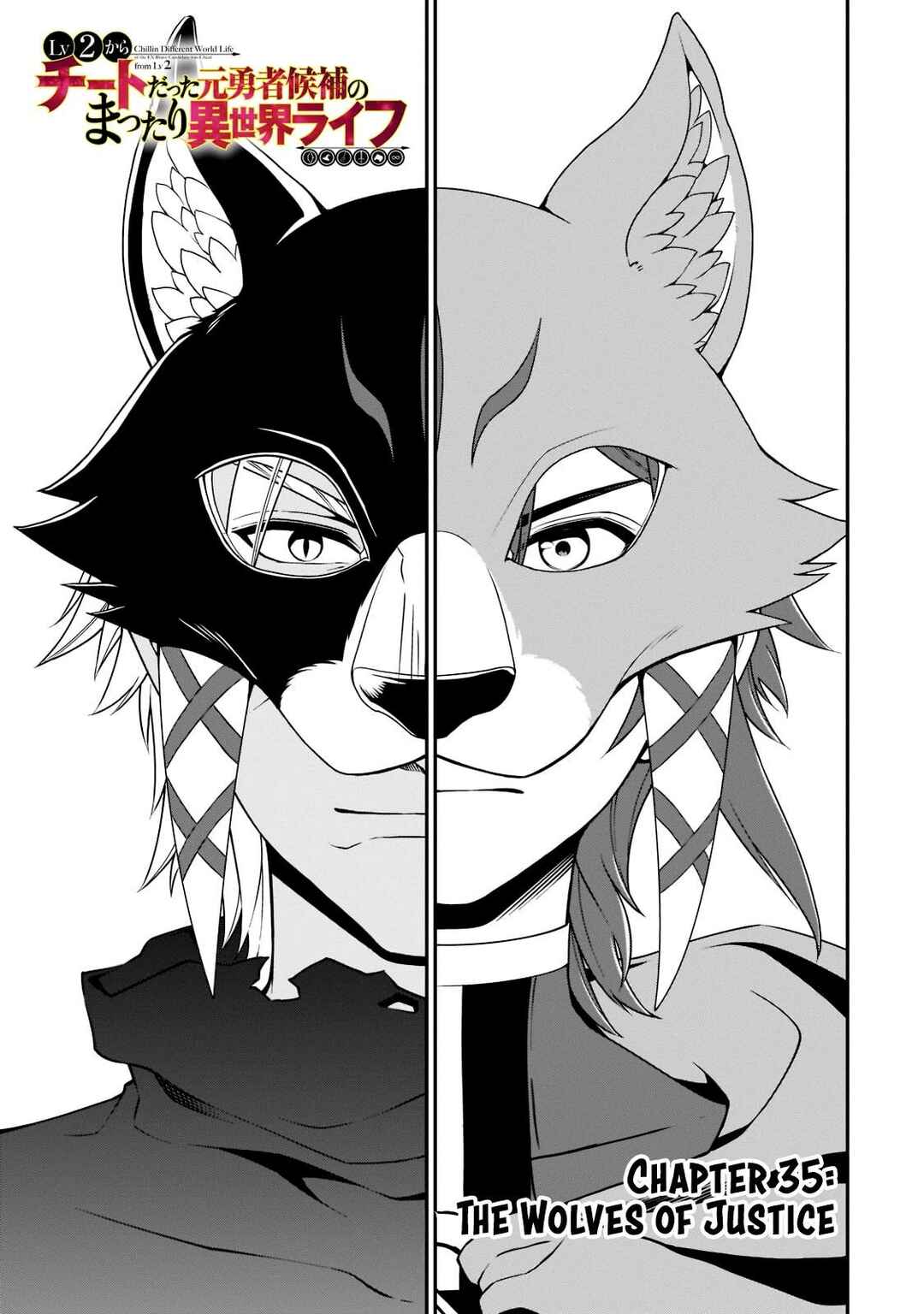 Lv2 kara Cheat datta Moto Yuusha Kouho no Mattari Isekai Life Chapter 35 - Page 1