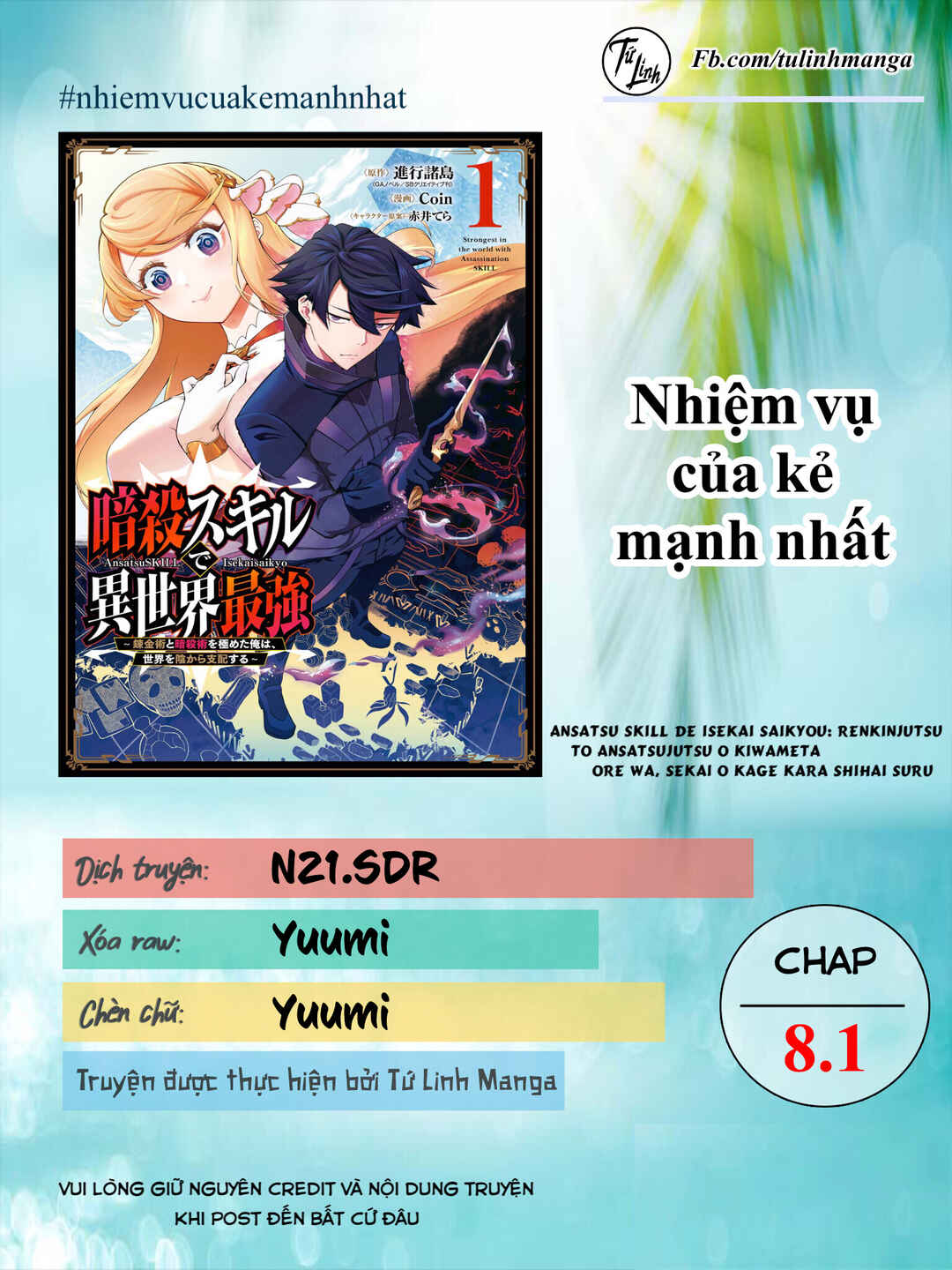 Ansatsu Skill de Isekai Saikyou ~Renkinjutsu to Ansatsujutsu wo Kiwameta Ore wa, Sekai wo Kage kara Shihai suru~ Chapter 8.1 - Page 2