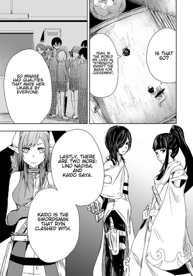 Ore dake Fuguu Skill no Isekai Shoukan Hangyakuki ~Saijaku Skill "Kyuushuu" ga Subete wo Nomikomu made~ Chapter 15 - Page 10