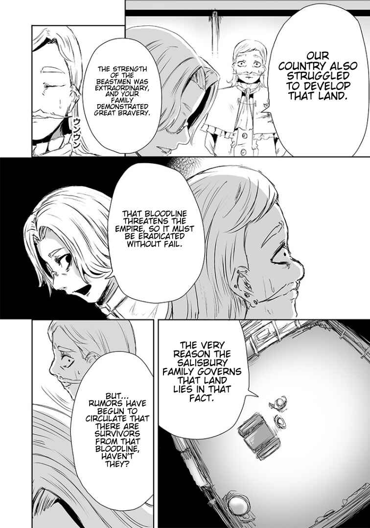 Ore dake Fuguu Skill no Isekai Shoukan Hangyakuki ~Saijaku Skill "Kyuushuu" ga Subete wo Nomikomu made~ Chapter 15 - Page 19