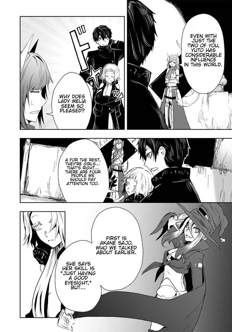 Ore dake Fuguu Skill no Isekai Shoukan Hangyakuki ~Saijaku Skill "Kyuushuu" ga Subete wo Nomikomu made~ Chapter 15 - Page 7
