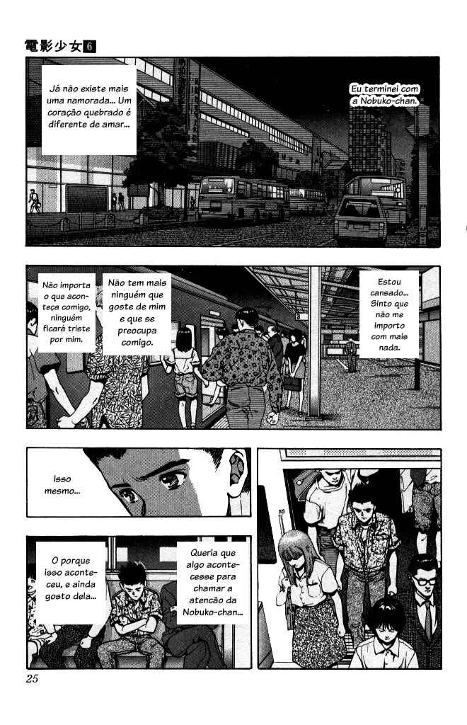 Video Girl Ai Chapter 47 - Page 2