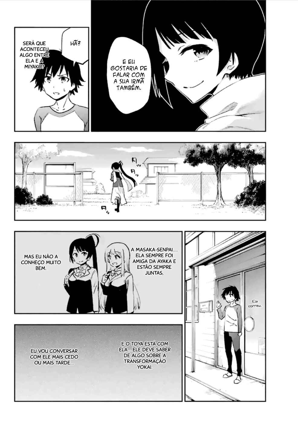 Urami Koi, Koi, Urami Koi Chapter 37 - Page 12