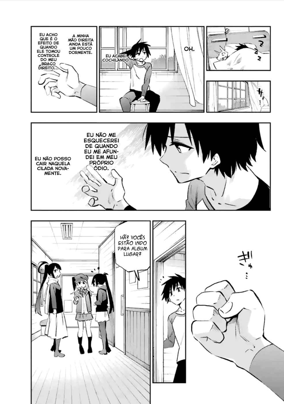 Urami Koi, Koi, Urami Koi Chapter 37 - Page 9