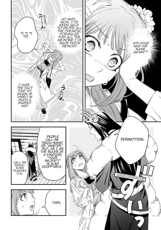 Yakushi to Maou Chapter 2 - Page 14