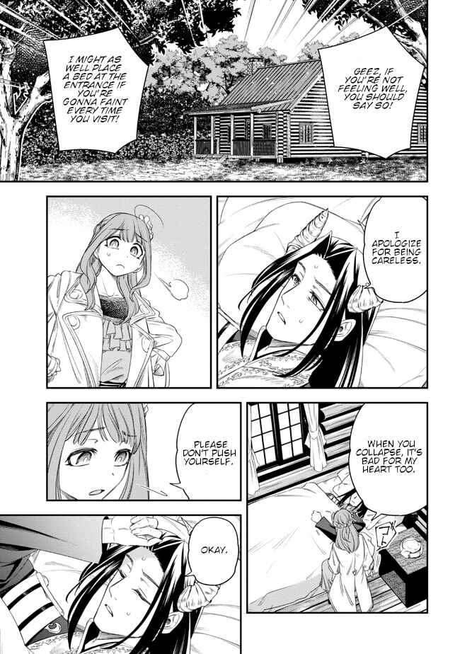 Yakushi to Maou Chapter 2 - Page 17