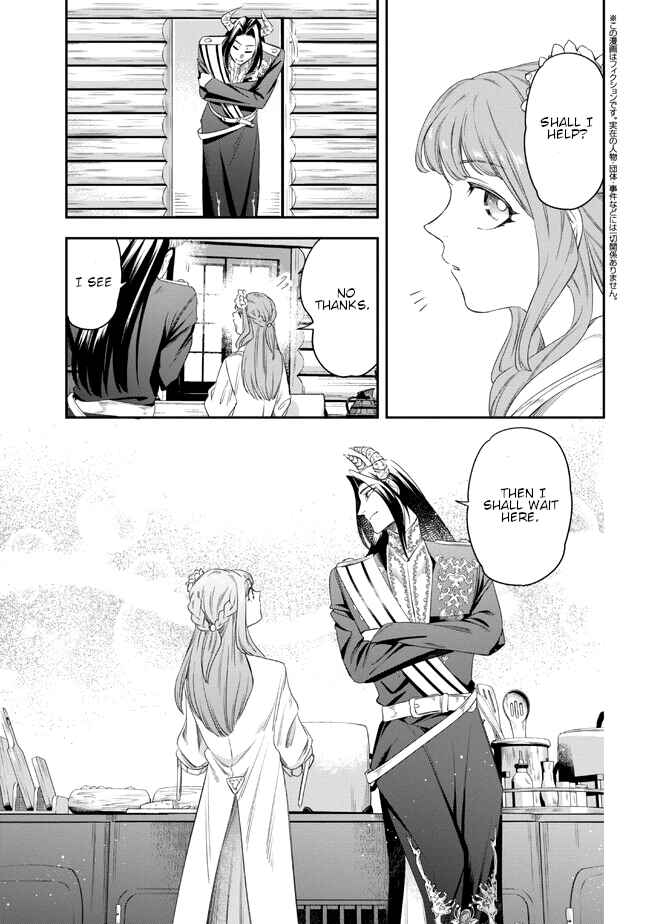 Yakushi to Maou Chapter 2 - Page 21