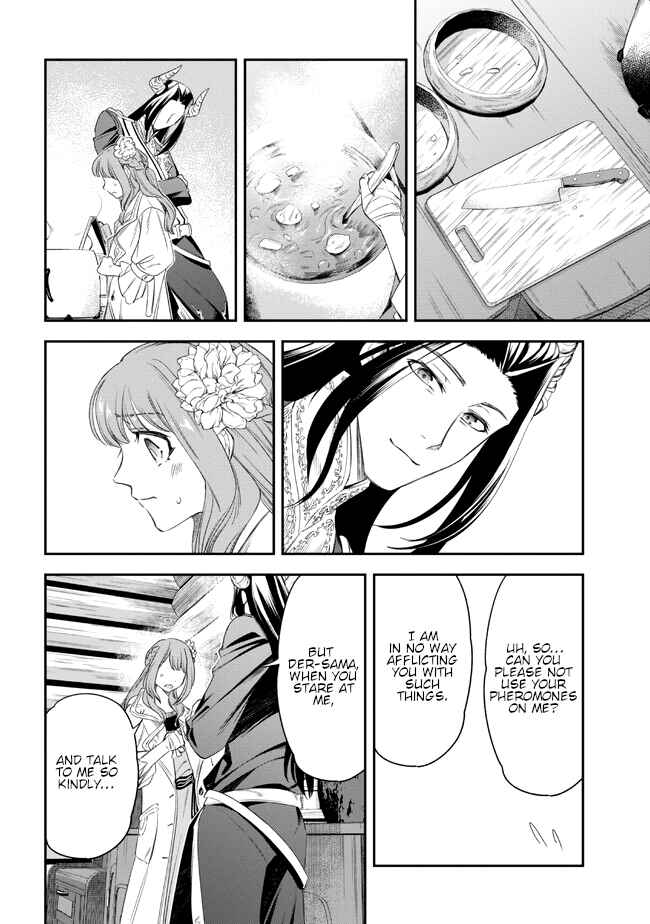 Yakushi to Maou Chapter 2 - Page 22