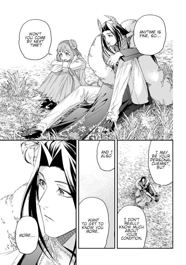 Yakushi to Maou Chapter 2 - Page 27